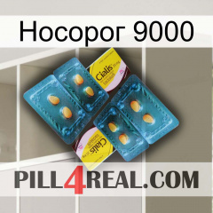 Носорог 9000 cialis5